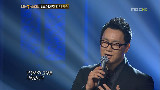 【中文字幕】The One 郑淳元 - 那个男人 (韩国我是歌手完美演绎版)